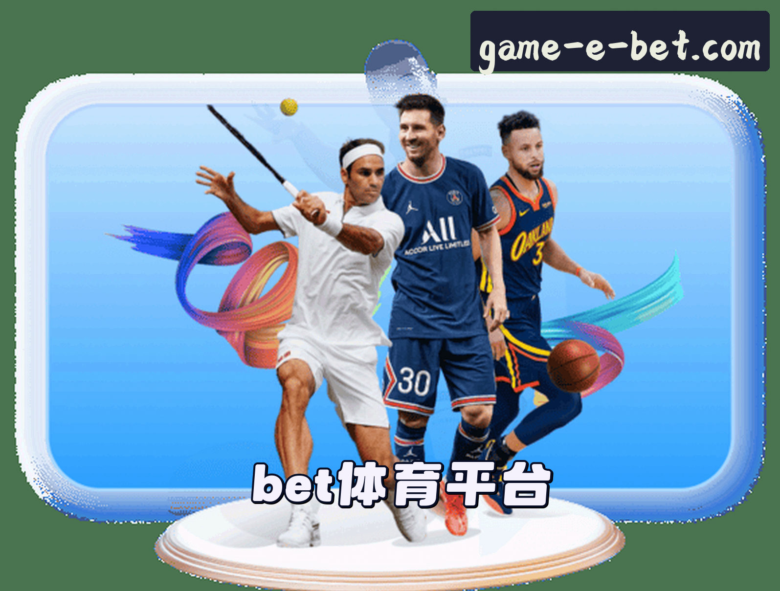 关于我们关于我们信息