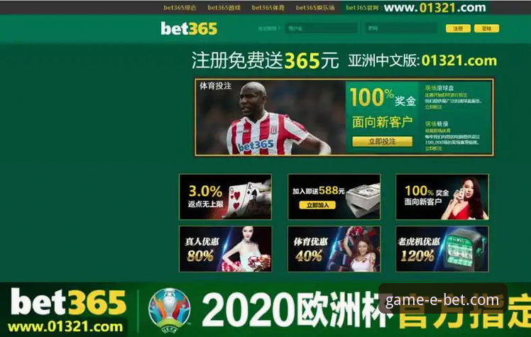 bet体育在线投注实用指南：从注册到实战的必备知识